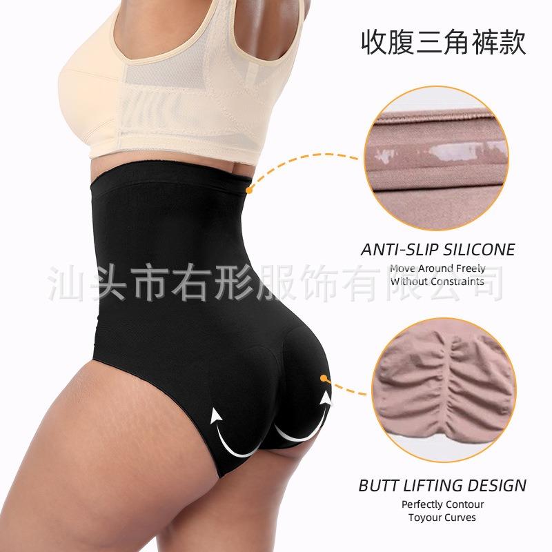High Waist Tummy Control Seamless High Elastic Women Shaping Brief