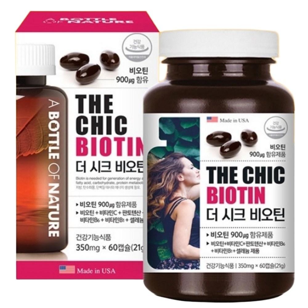 Rosypro High-Concentration The Chic Biotin for 30s 2 pcs Monthly Supply Hair Health Minerals Skin Improvement 350mg 1 pcs