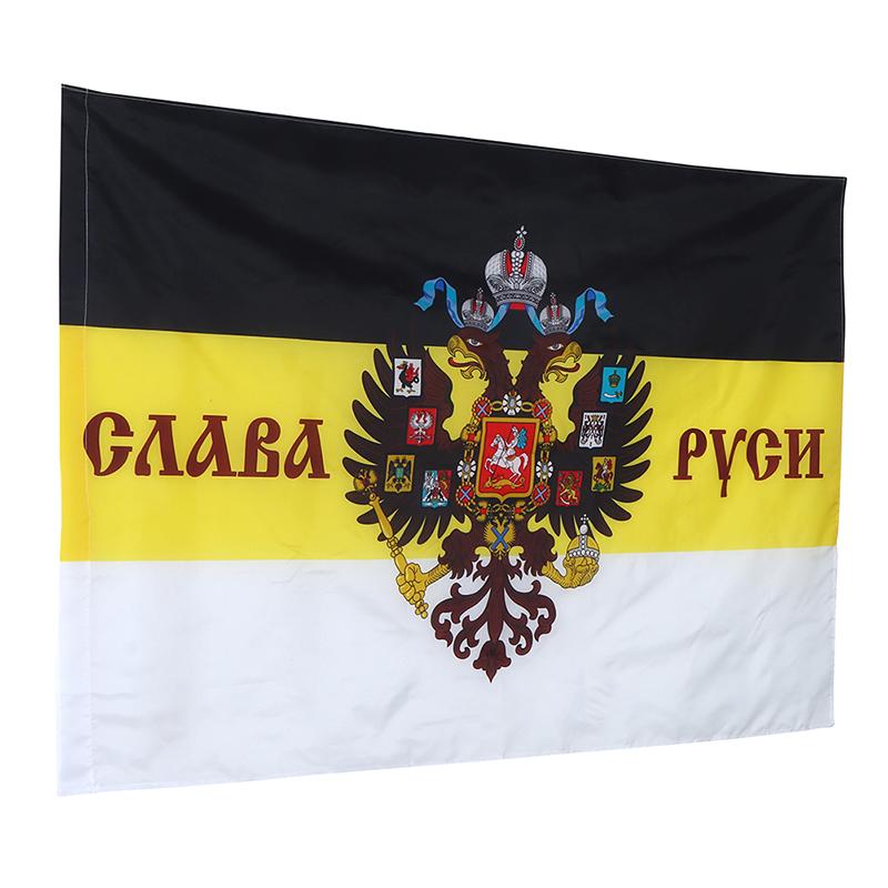 

Российский Императорский Флаг Орел Эмблема Слава России Полиэстер Декоративный Флаг Империи