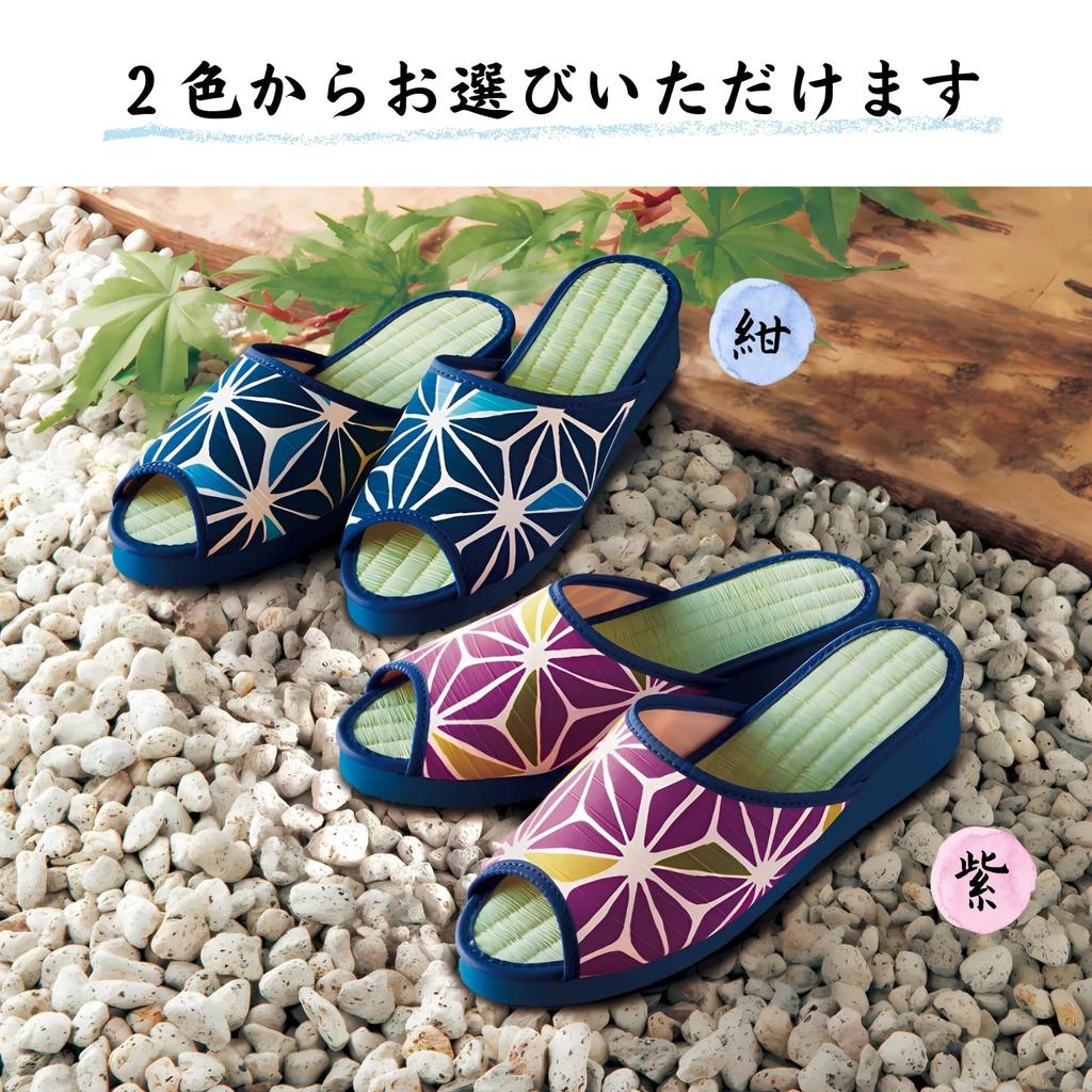 Smile Comfortable and Refreshing Sandals Made In Japan by a Handcrafted with Rush Grass These Comfortable Indoor Slippers for Women Are Perfect for