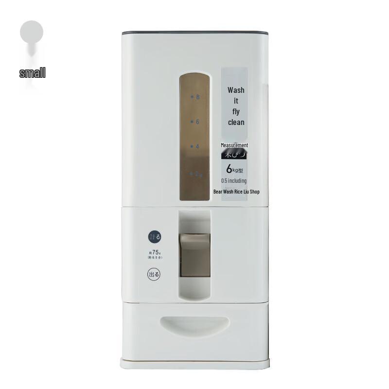Meishangyuan Automatic Measuring Rice Dispenser