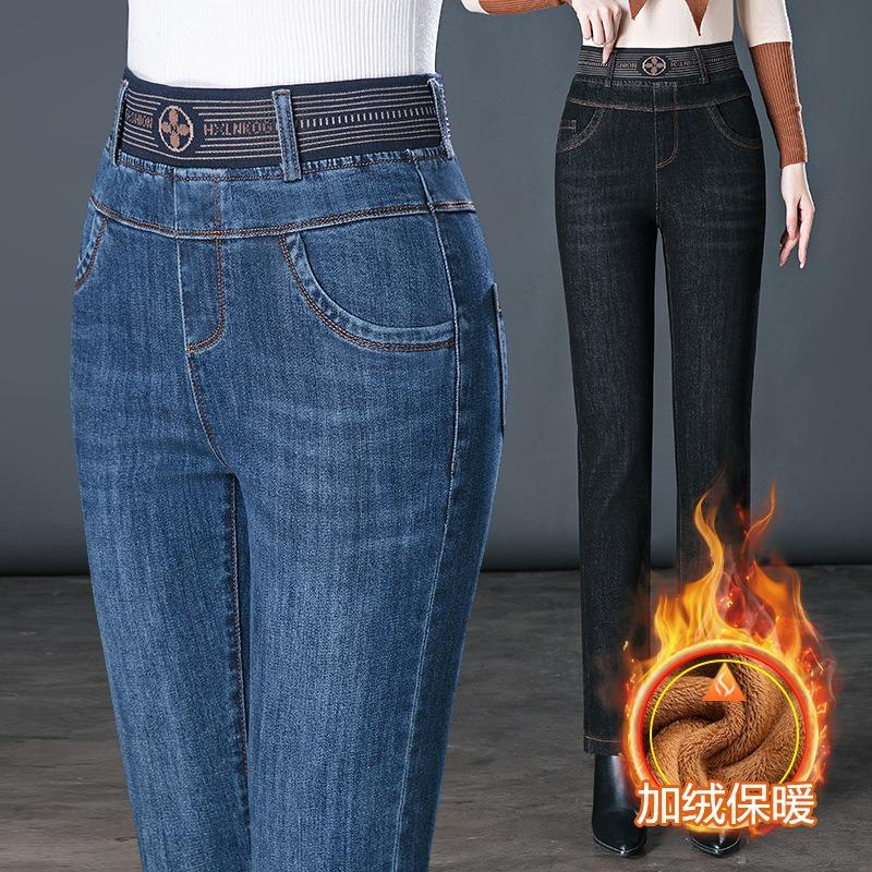 Herfst en winter jeans dames hoge taille elastisch medium damesbroek, dun en warm, verdikte warme rechte broek