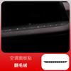 For MG7 2023-2025 Car Decoration Central Control Gear Sticker Suede Door Anti-kick Pad Accessories  Window Lift Film