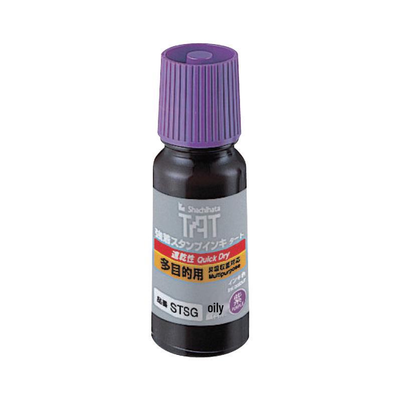 Japan Flag - TAT Industrial Quick-Dry Multi-Purpose Printing Ink, 55ML for Metal & Plastic.