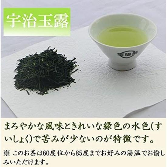 Kiyosui Summer Gift Uji Tea Set Gyokuro Sencha (60g2 bottles) Furoshiki Wrapping Premium Kyoto Leaves Present Homecoming Souvenir Thank You Can