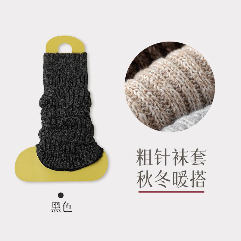 24 Autumn And Winter Thickened Socks Women'S Clip Fleece Thick Line Stockings Cover Two-Color Thick Needle Wind Calf Socks Leg Cover