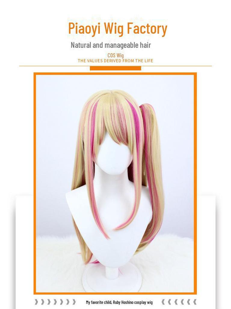 Ruby Hoshino Cosplay-Perücke – langes, glattes, gesträhntes Haar
