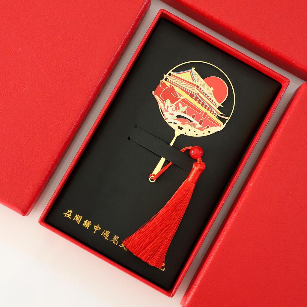Beijing Tiananmen Metal Bookmark - Custom Engraved Cultural Gift Box