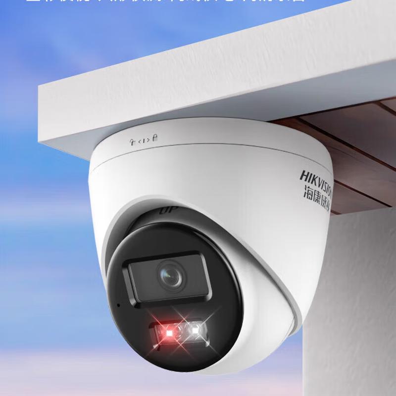 

Hikvision 2MP Full-Color Smart IP Bullet Camera CN plug (adapter included)