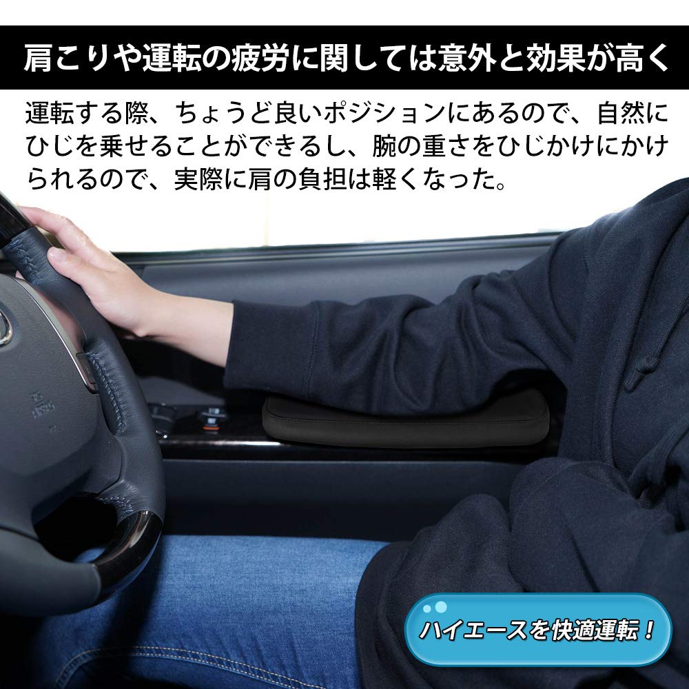 Auto Spec Toyota Hiace 200 Series Side Door HIACE H200 Standard Custom Interior Easy Set of 2 200 Armrests, Armrests, (Models 1-6, 2004.8~), Design,
