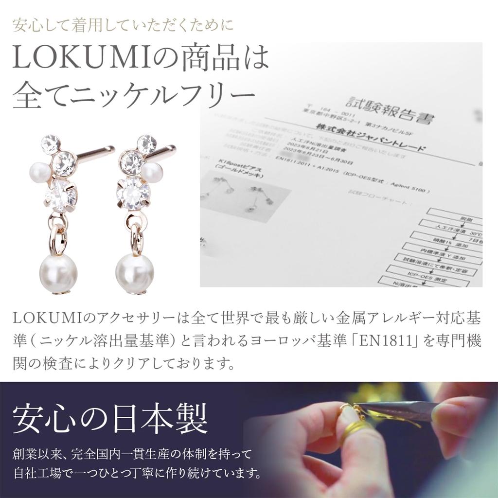 LOKUMI Hergestellt in Stud Nickel Ohrringe, Hypoallergen, Japan, Perle, Bijou, Stecker, Schwingend, Ohrringe, Damen, Schlicht, Kristall, Klein, Beliebt, Büro,