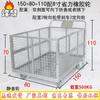 Feng'ao Folding Mesh Enclosed Platform Cart