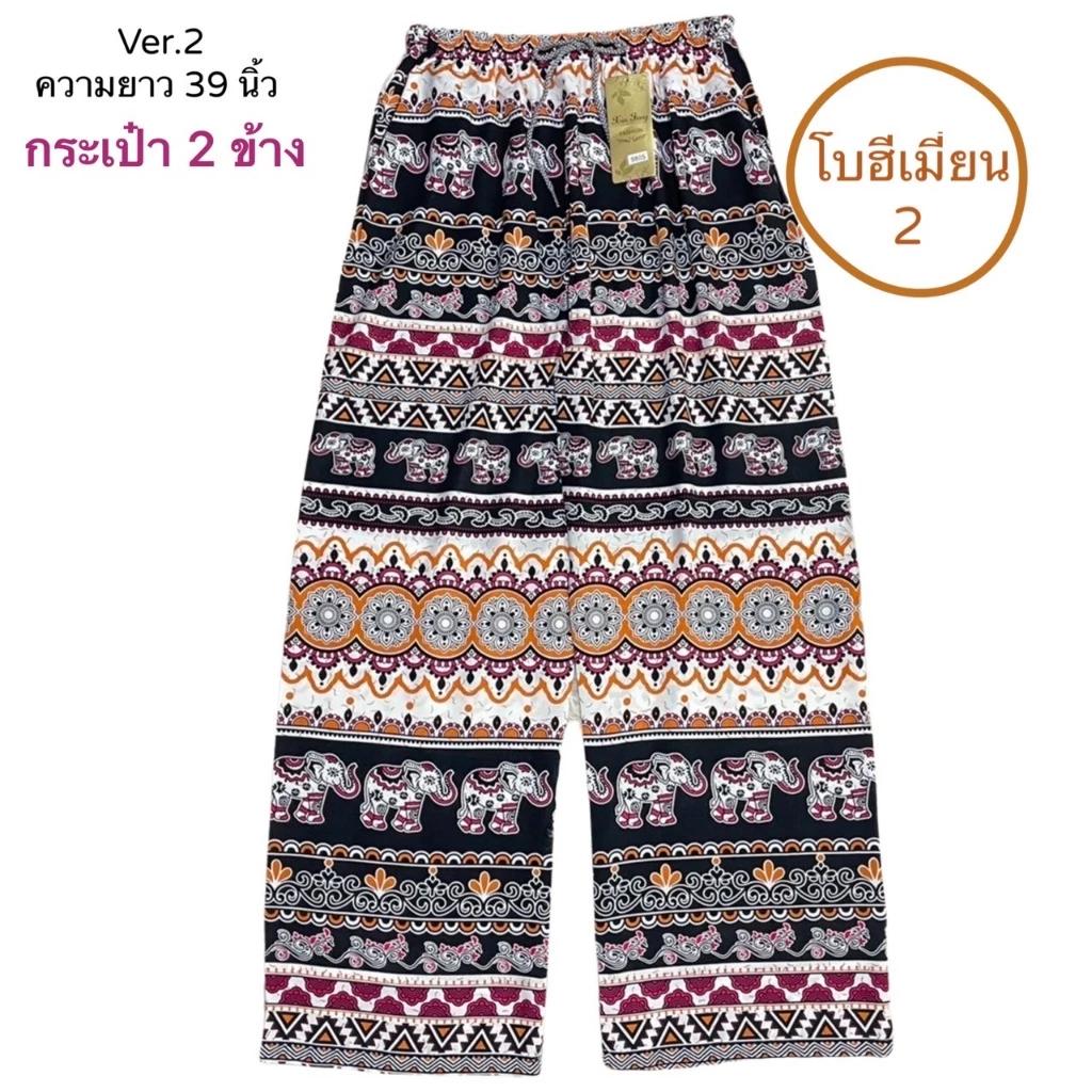 39 Designs Elephant Pants Loose Leg Adjustable Elastic Waistband StrapUnisex Women Men Print Thailand Casual Streetwear Boho Bohemian Retro Vintage