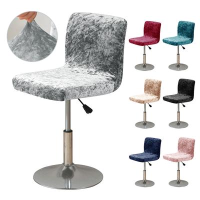 Shining Cloth Club Swivel Chair Cover Small Size Short Back Barstools Cover Gold Diamond Velvet Home Decorative Stool Chair Seat Slipcover