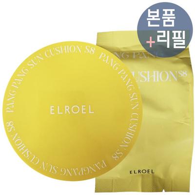 Eloel Pangpang Großer Sonnensonnenschild S8_(Hauptprodukt 25g + Nachfüllpackung 25g) Sonnen-Kissen-Set