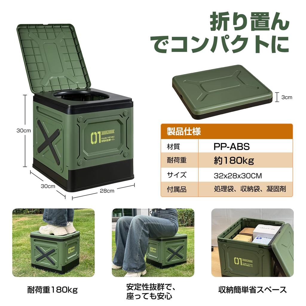 Fanxieast Portable Portable Toilet by a Disaster Prevention Emergency Includes Storage 12 Waste and 12 Storage Capacity of 15 Ideal for Outdoor Water