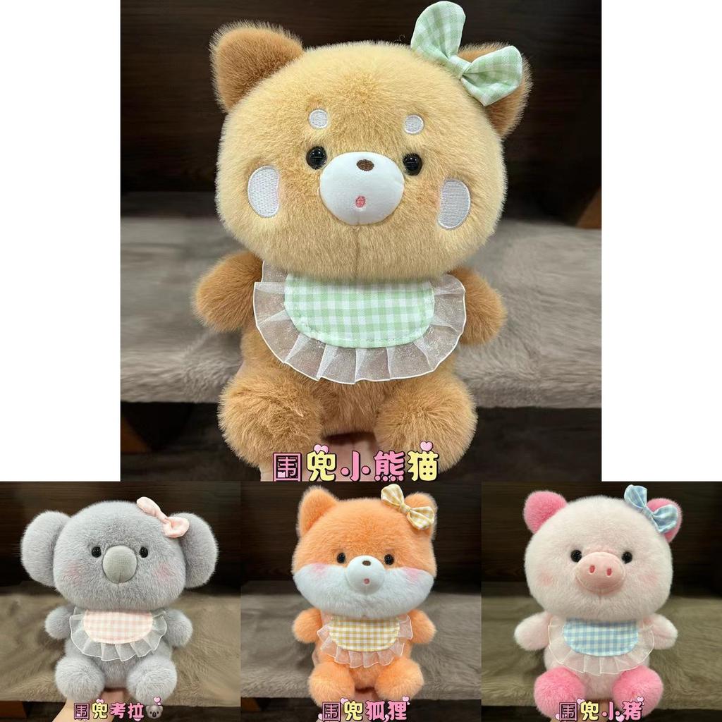 Cute Fox Plush Toy 8in Stuffed Animal With Pp Cotton Filling For Kids Gift Characters Included)
