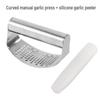 Silicone & Stainless Steel Garlic Peeler and Press Tool 