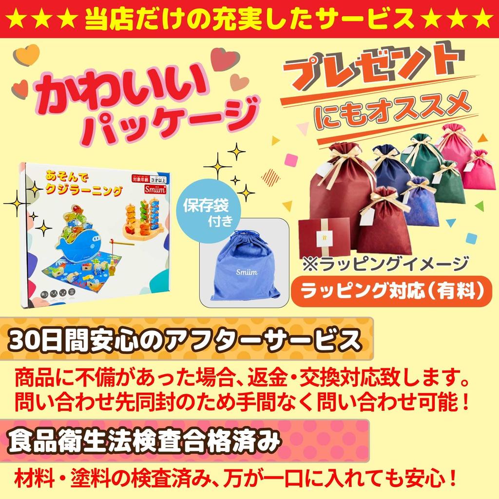 Smiim and Paints Safety Educational Baby Montessori Birthday Gift for Ages and Baby Toy for Boys and Balance Stringing Magnet [Materials Tested] Toy,