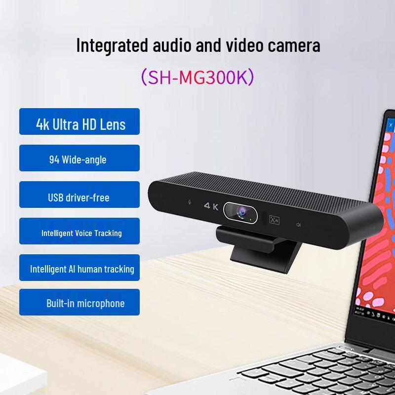 Shenghua Sitong 4K AI Tracking USB Video Conference Camera (CN Version)