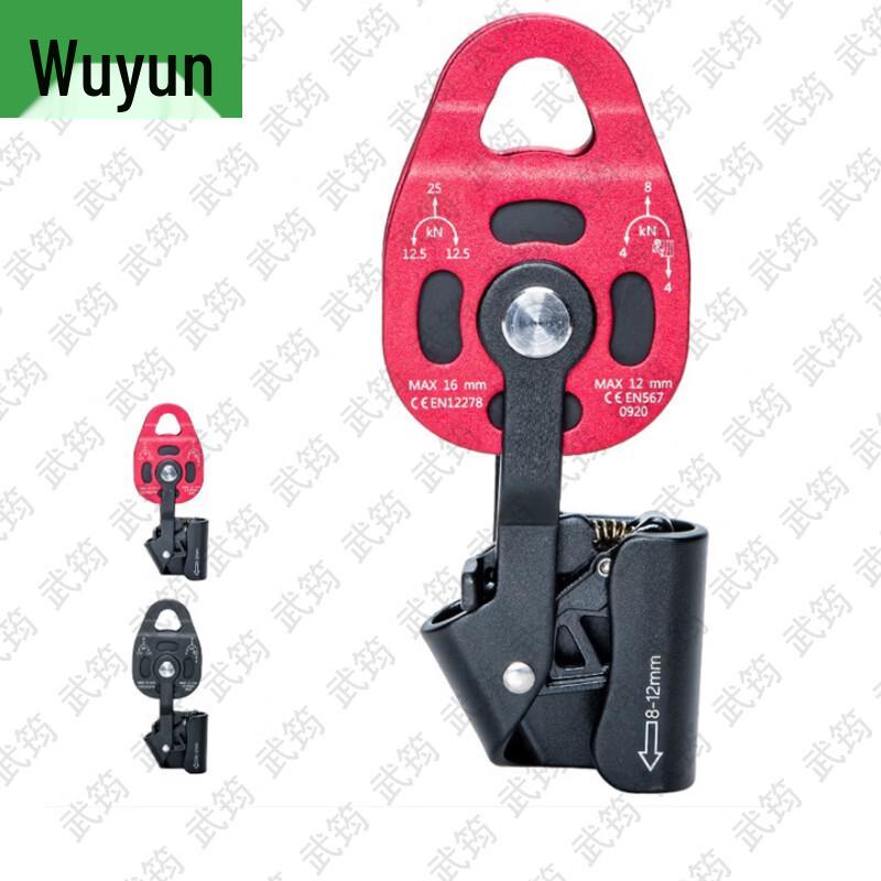 Wujun Outdoor Climbing & Safety Equipment