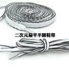 Personality Shoelace  Two Dimensions White Black Shoelace Rope Casual Shoelace Sports Strap Shoes Canvas Shoe Laces