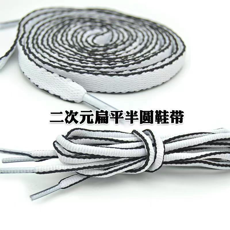 Personality Shoelace Two Dimensions White Black Shoelace Rope Casual Shoelace Sports Strap Shoes Canvas Shoe Laces