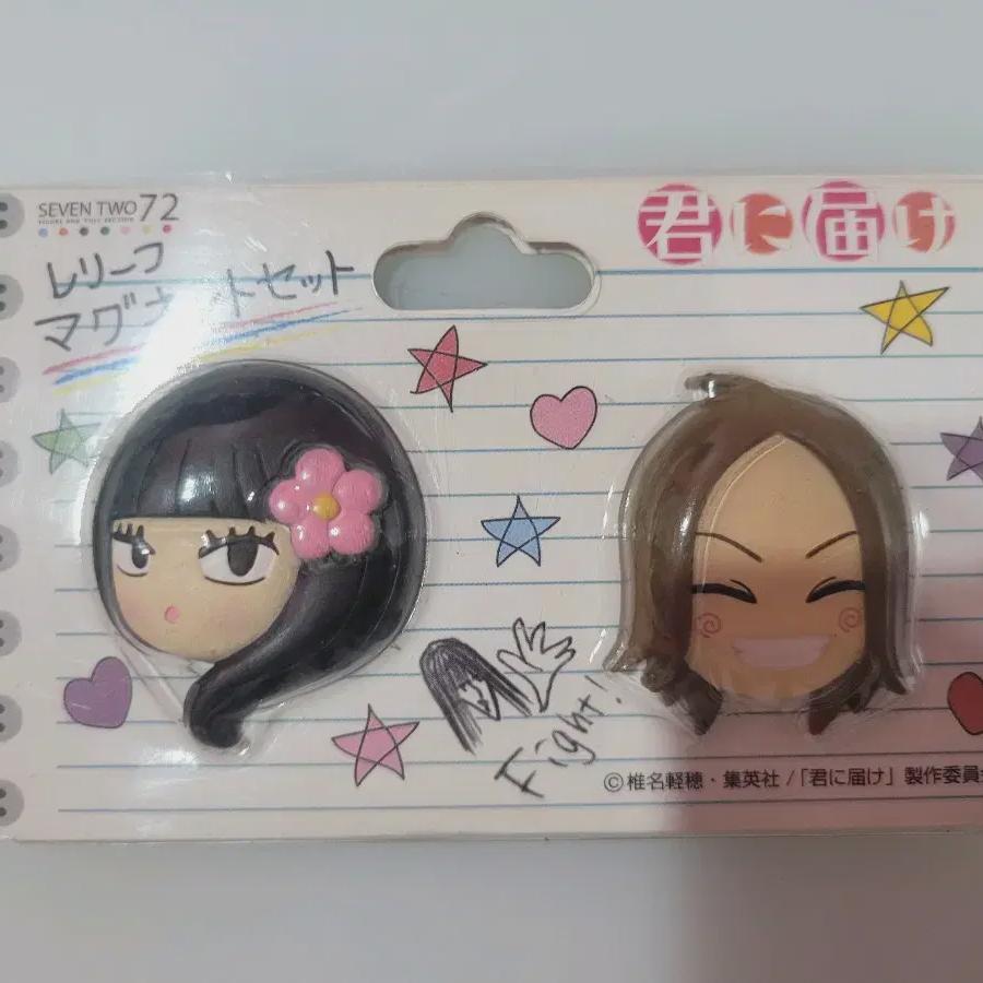 

Магнит для сыра Sawako Goodies, чтобы добраться до вас