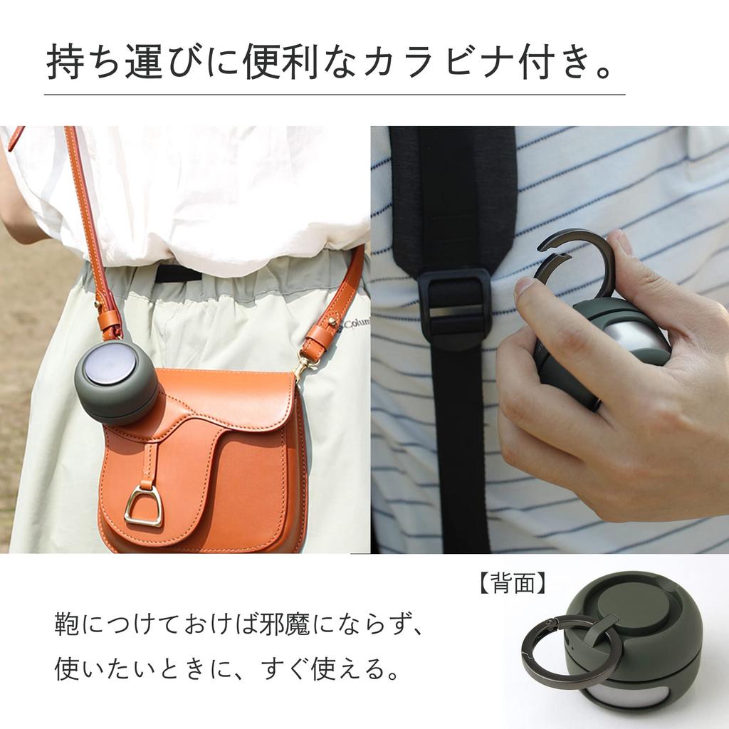 SPICE OF LIFE DFHD232DK Small Pocket Dark Sirocco Fan with Carabiner Fan,