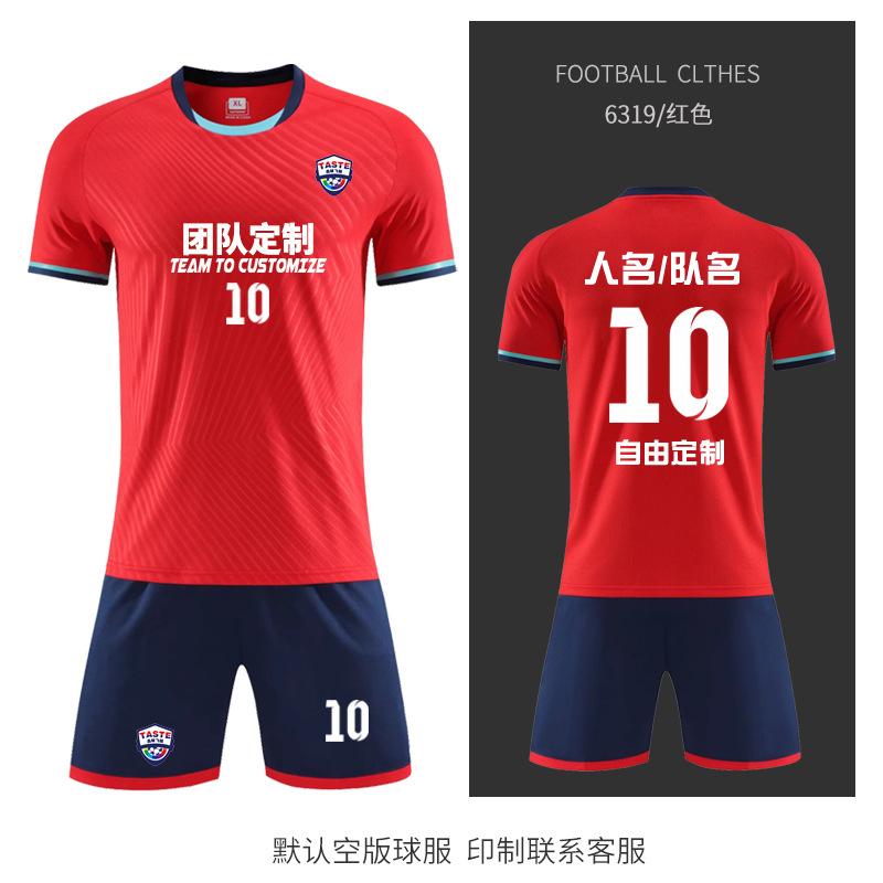 Fotbalový dres Set Pánský Profesionální Zápasový Tréninkový Dres Dětský Dospělý Sportovní Dres