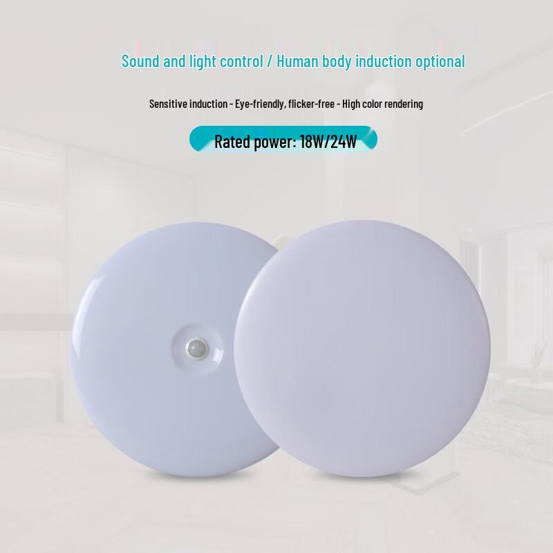 LED Three-Proof Smart Sensor Ceiling Light