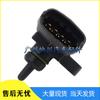 39300-2B100 Intake Pressure MAP Sensor for 2011-2020 Hyundai and Kia Cars