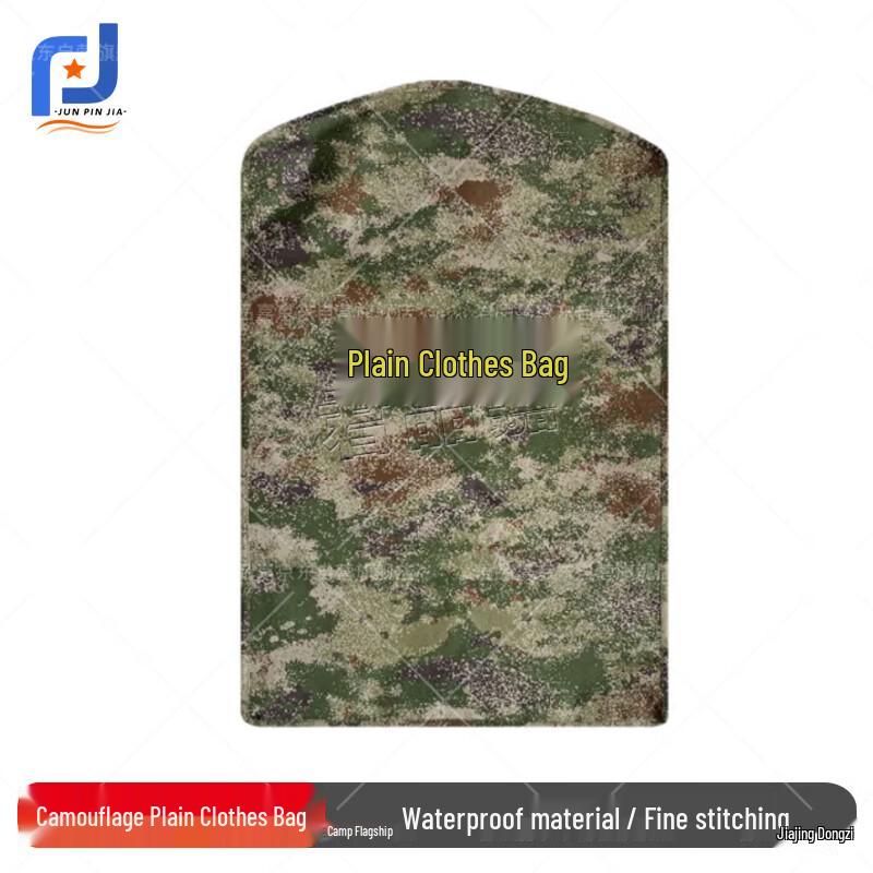 

Camouflage Dustproof Garment Storage Bag