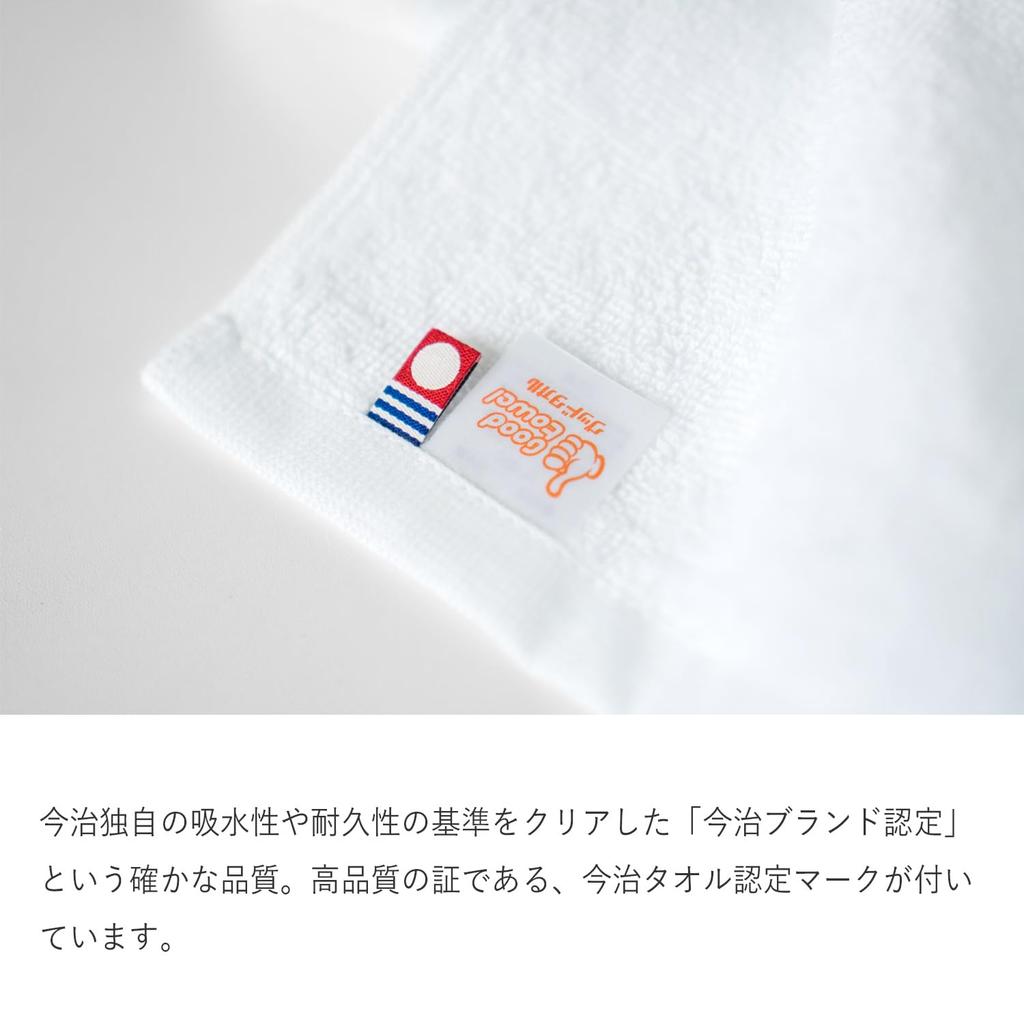 Longevity Celebration Imabari Certified Crane and Turtle Made in Celebration Commemorative Respect for the Aged Day [oruta] Gift Towel, Embroidered,