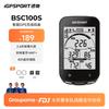 Computador de Bicicleta GPS iGPSPORT BSC100S (Versão CN)