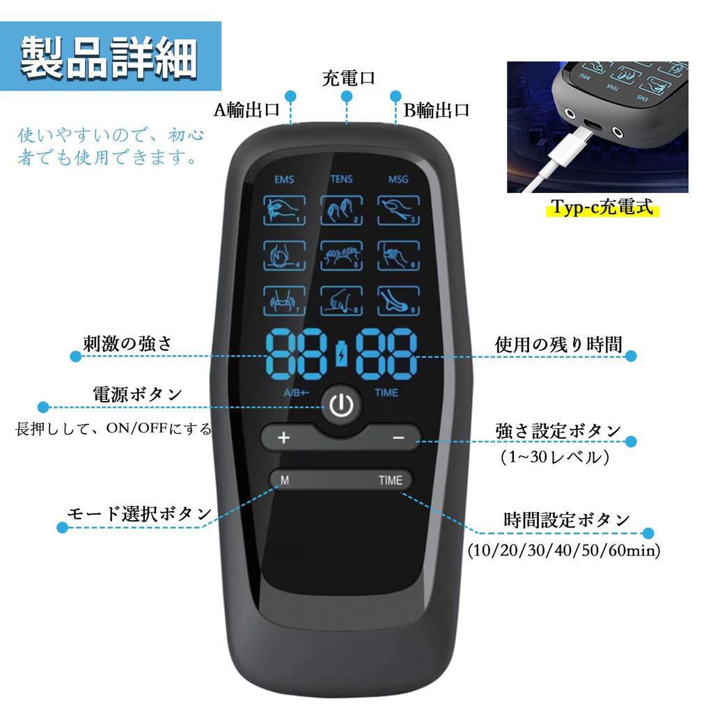 AITOYAN Handheld EMS Microcurrent Muscle Training 30 9 Compact Suitable for and Includes Japanese Instruction Manual Massager, Care, Tool, Levels,