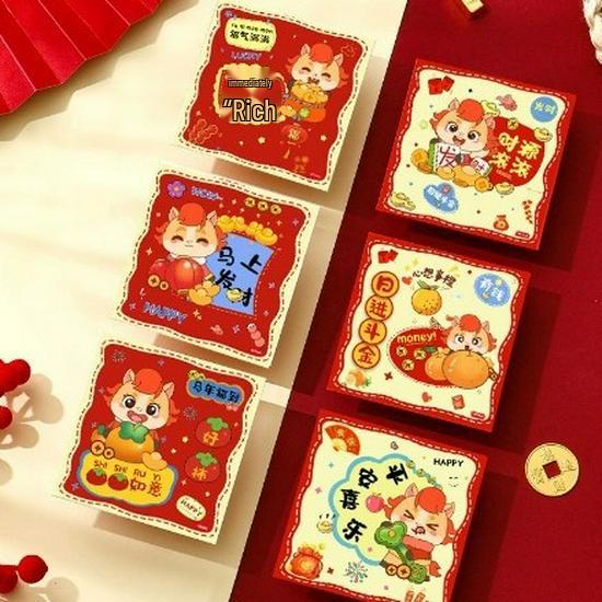 

2026 год Лошади Мультяшный Красный Конверт: Принт со знаками зодиака для удачи и креативности на Праздник весны