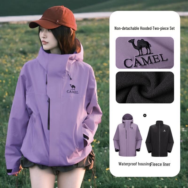 Camel Men s 3-in-1 Waterproof Outdoor Jacket XL