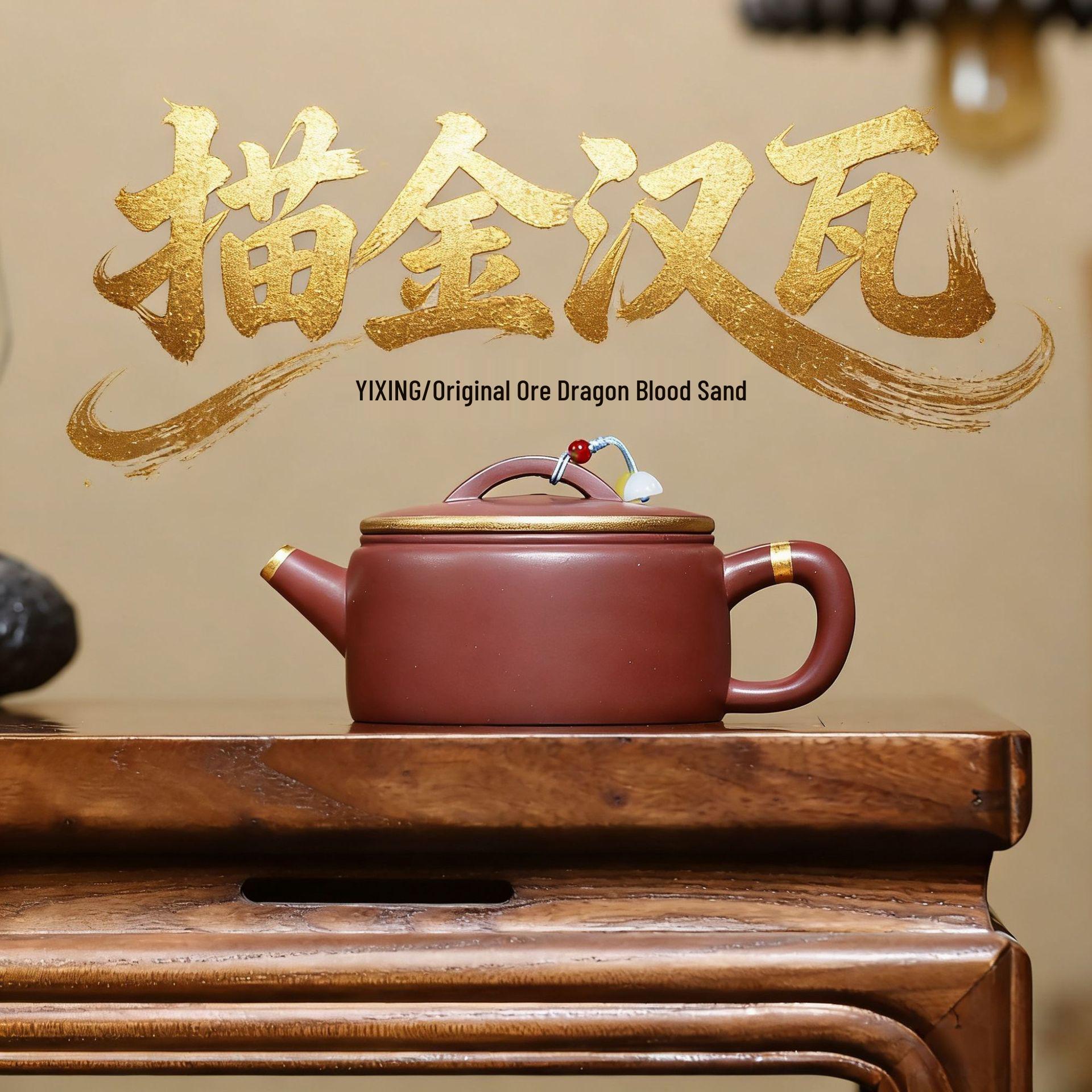 Yixing Zisha Dragon Blood Sand Teapot with Gold Painting for Gongfu Tea Ceremony 250ml