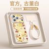Applicable To Apple 17promax Mobile Phone Case, New iPhone17Pro Year of the Horse 16Pro Silicone Protective Case 15