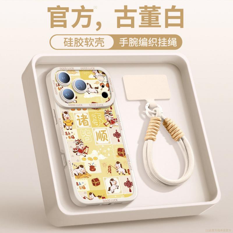 Applicable To Apple 17promax Mobile Phone Case, New iPhone17Pro Year of the Horse 16Pro Silicone Protective Case 15