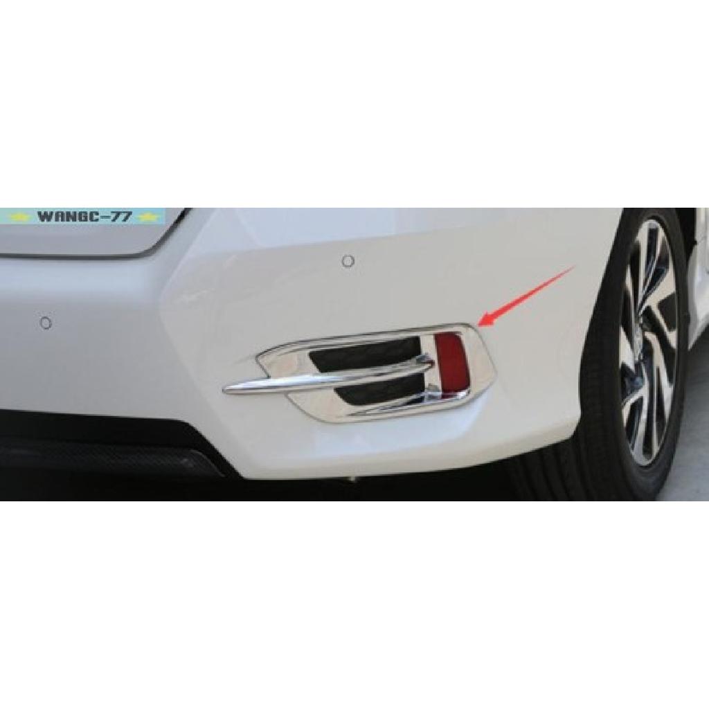ABS Chrome Rear Fog Light Lamp Trim Cover For 2016-18 Honda 10th Civic Sedan New