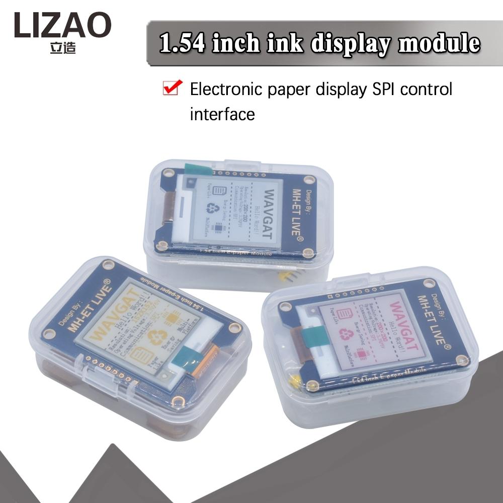 LIZAO 1.54 Inch E-Paper Module, SPI E-Ink Display Screen Compatible with Arduino UNO STM32 Raspberry Pi ESP32