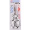 Kaneka Tool Manufacturing Co., Ltd. Stainless Steel Kitchen Scissors, Made in Japan, Tsubame-Sanjo, Removable, 084041