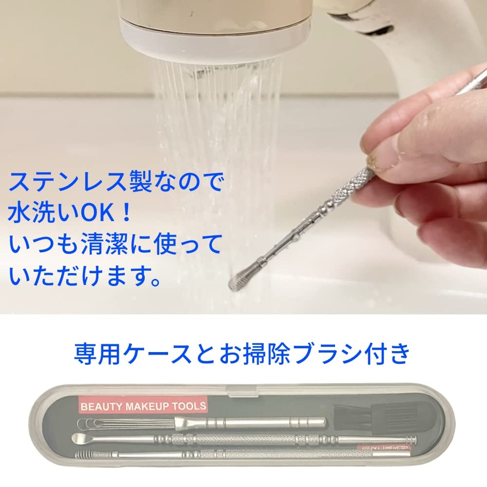 Buyer Carefully Selected Ear Cleaning Stainless Steel Set of 3 3 Wire 2WAY Spring Ear Cleaning Ear Cleaning Washable