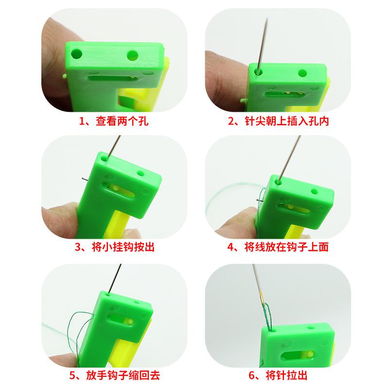 Household Needle Threading Device, Needle Threading Tool For The Elderly, Sewing Machine, Automatic Quick Needle Recognition Device, Needle Finder