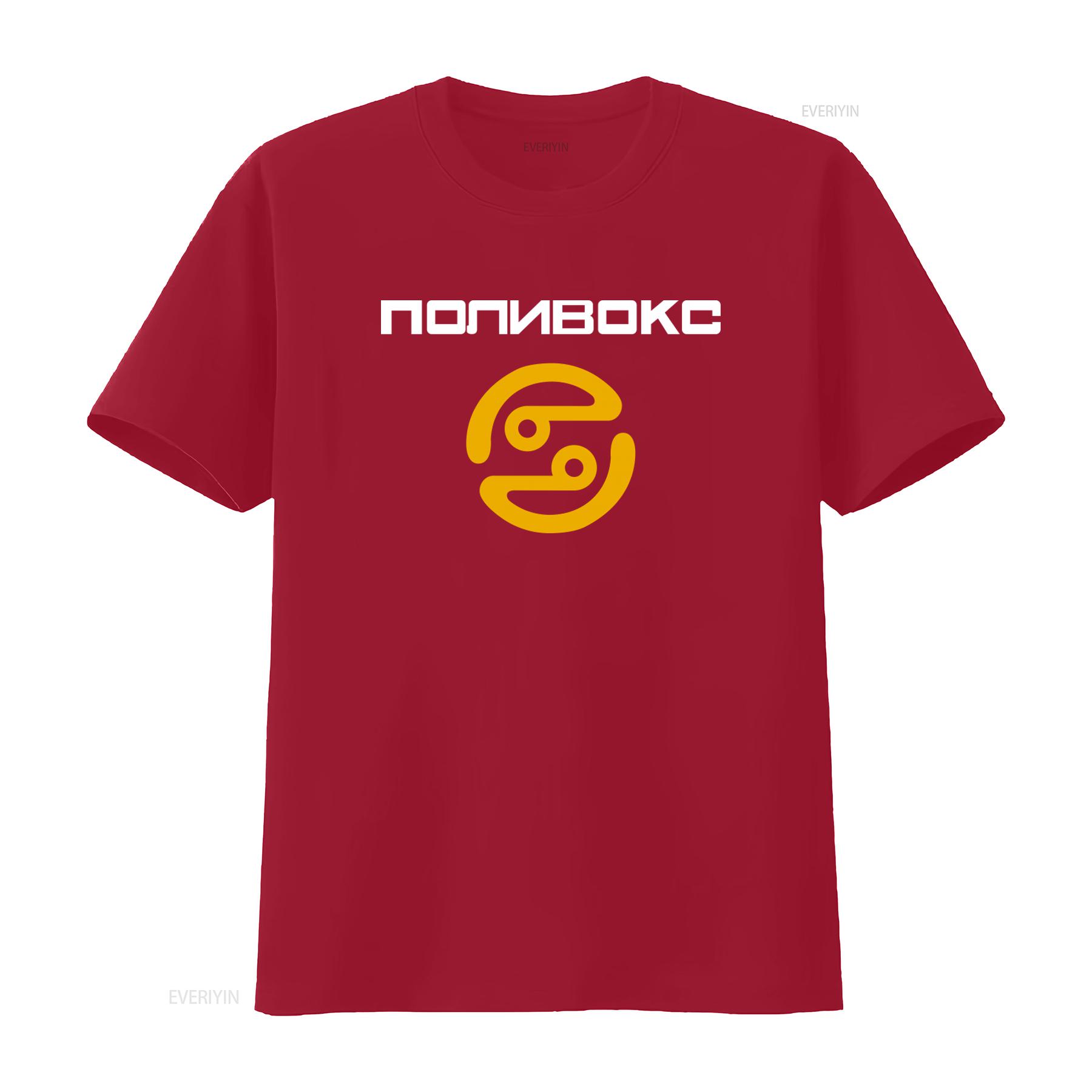 

Synth Design Polivoks Homme T shirt Print Cool 5HXM vintage Washed homme Soft graphic Versatile Breathable Casual streetwear S