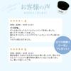 No Double Cleansing Needed – Lash Extension Safe Brightening Balm – G&Fu Kuroplus Charcoal Balm (1 Pack)