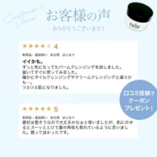 No Double Cleansing Needed – Lash Extension Safe Brightening Balm – G&Fu Kuroplus Charcoal Balm (1Pack)
