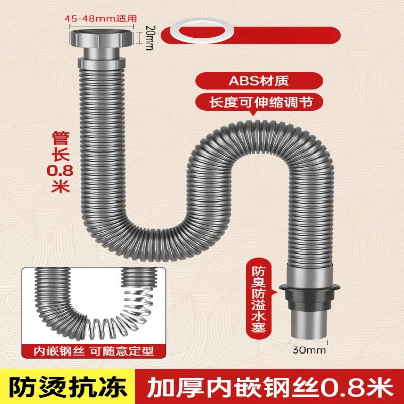 TaiYouQian Kitchen Sink Drain Pipe Kit